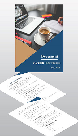 市場營銷策劃方案全攻略及模板下載指南